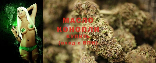 мефедрон Аша