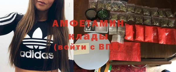дистиллят марихуана Белая Калитва