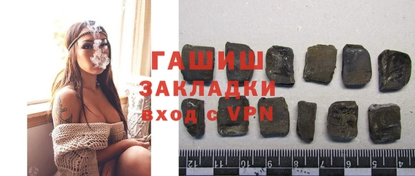 дистиллят марихуана Белая Калитва