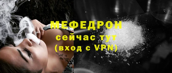 дистиллят марихуана Белая Калитва