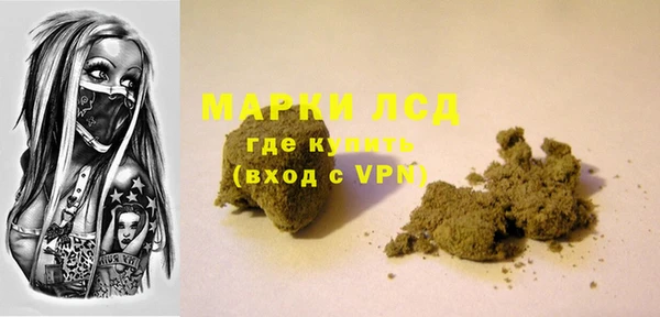 кристаллы Бабаево