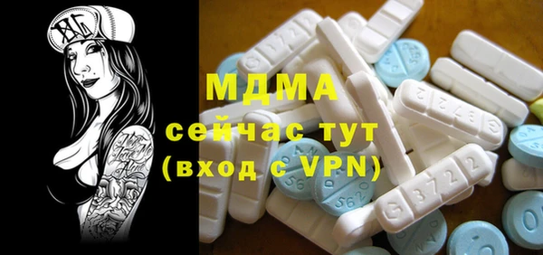 кристаллы Бабаево