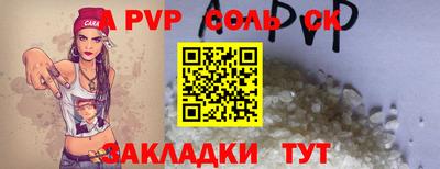 COCAINE Беслан