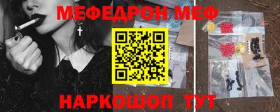 герыч Бийск