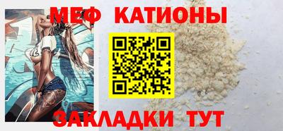 мефедрон VHQ Балашиха