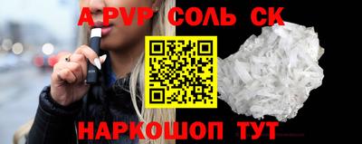 COCAINE Беслан