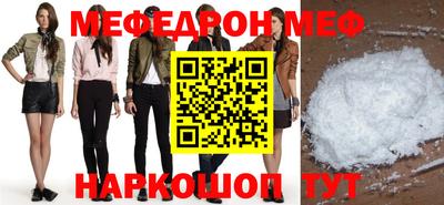 МДМА Балаково