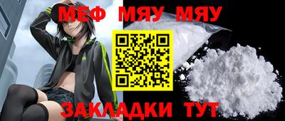 герыч Бийск