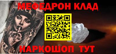 герыч Бийск