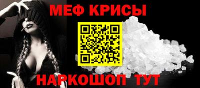 МДМА Балаково