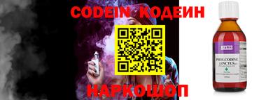 COCAINE Берёзовский