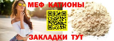 COCAINE Беслан