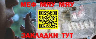 МДМА Балаково