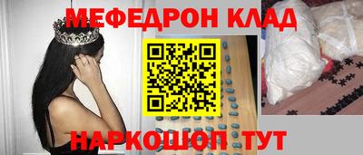 герыч Бийск