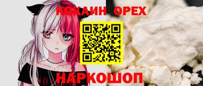 COCAINE Берёзовский