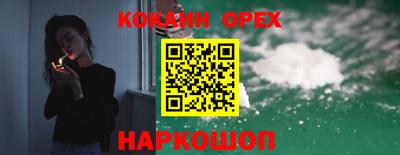 мефедрон VHQ Балашиха