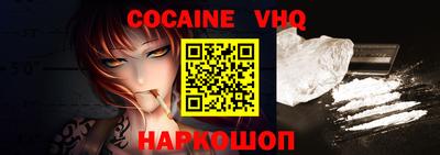 COCAINE Берёзовский