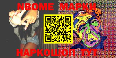 COCAINE Берёзовский