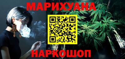 герыч Бийск