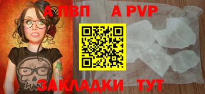 COCAINE Беслан