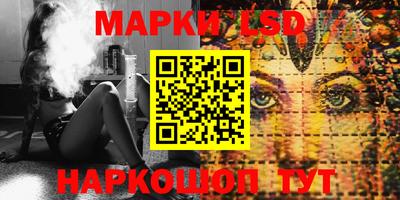 герыч Бийск