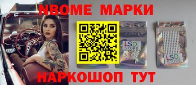 COCAINE Беслан