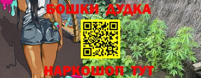 герыч Бийск