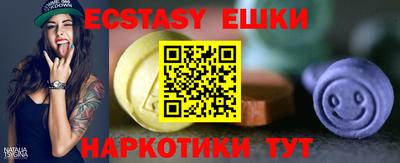 мефедрон VHQ Балашиха