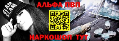 мефедрон VHQ Балашиха