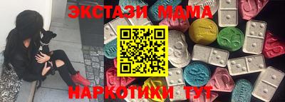 COCAINE Беслан