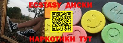 герыч Бийск