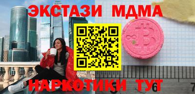 COCAINE Беслан
