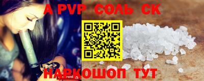 МДМА Балаково