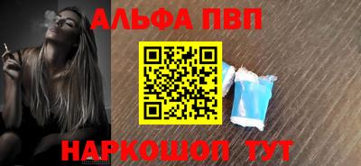 герыч Бийск