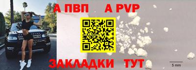 герыч Бийск