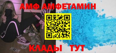 мефедрон VHQ Балашиха