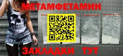 COCAINE Беслан