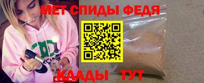 МДМА Балаково