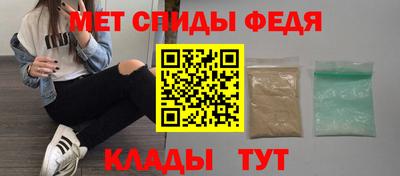 герыч Бийск