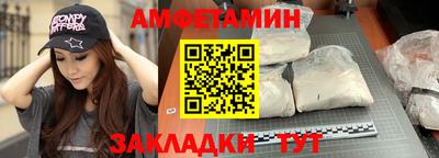 герыч Бийск