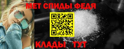 герыч Бийск