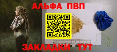 МДМА Балаково