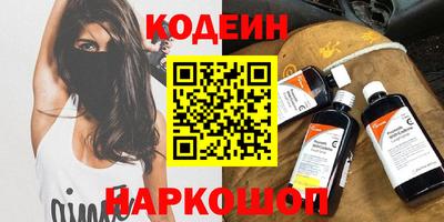 COCAINE Беслан