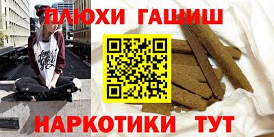 герыч Бийск