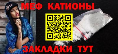 МДМА Балаково