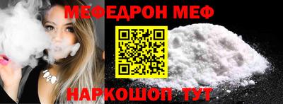 COCAINE Беслан