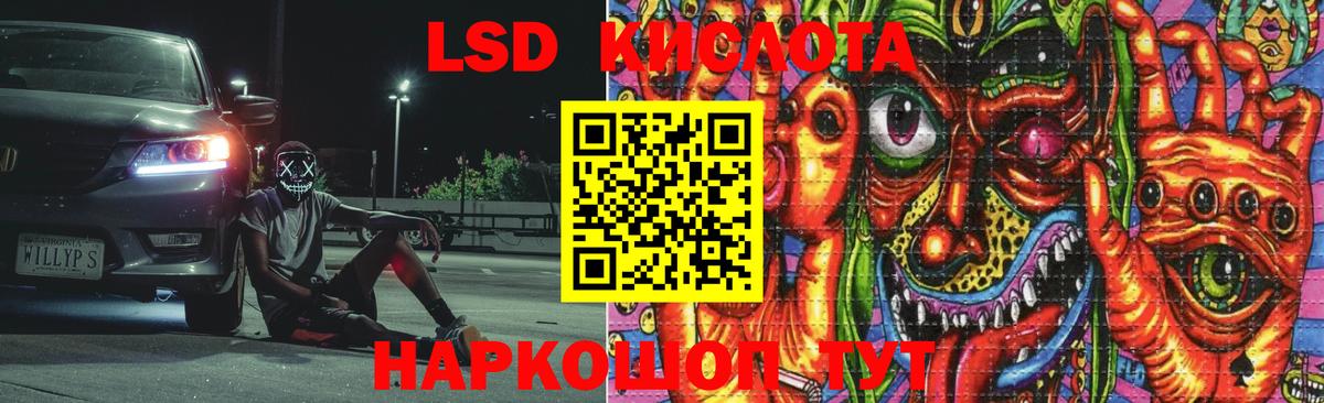 Бузулук  LSD-25 экстази кислота  LSD-25 экстази ecstasy  Вход с VPN 