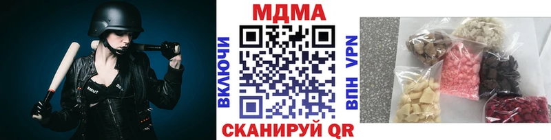 цена   kraken tor  МДМА Molly  Бузулук 