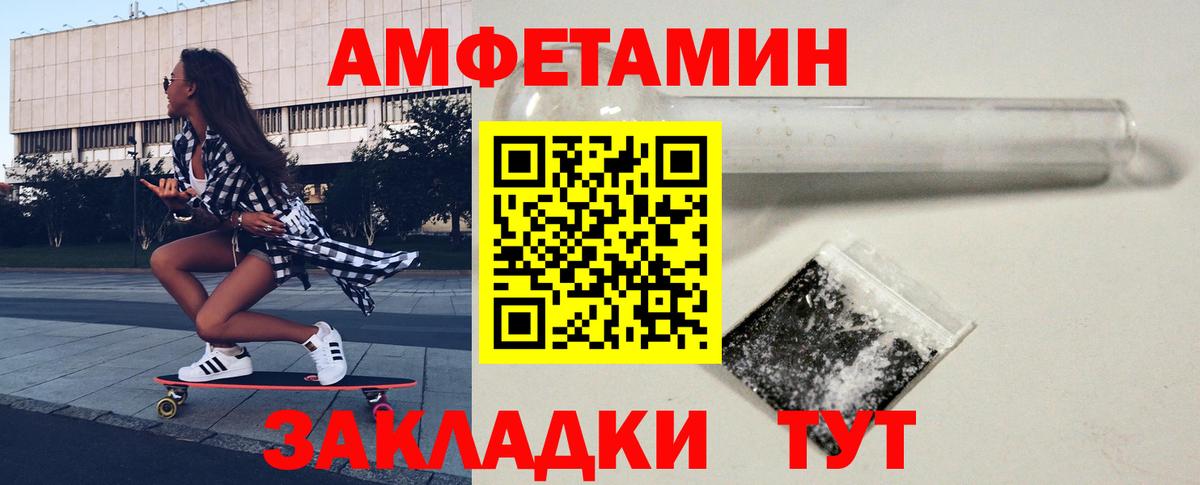 МЕТАМФЕТАМИН Декстрометамфетамин 99.9%  Бузулук  МЕТАМФЕТАМИН Декстрометамфетамин 99.9% 