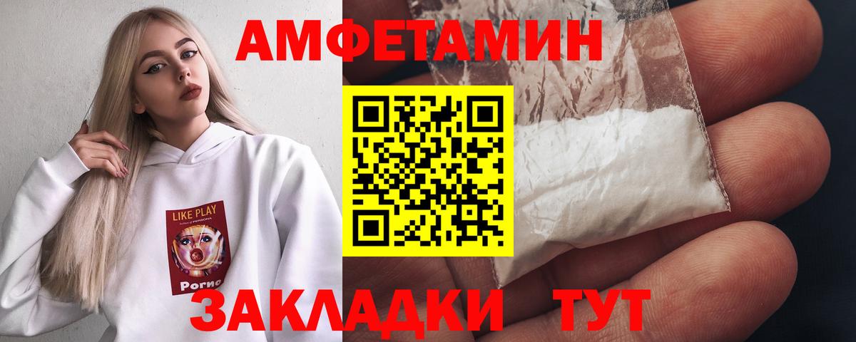 Метамфетамин пудра Бузулук